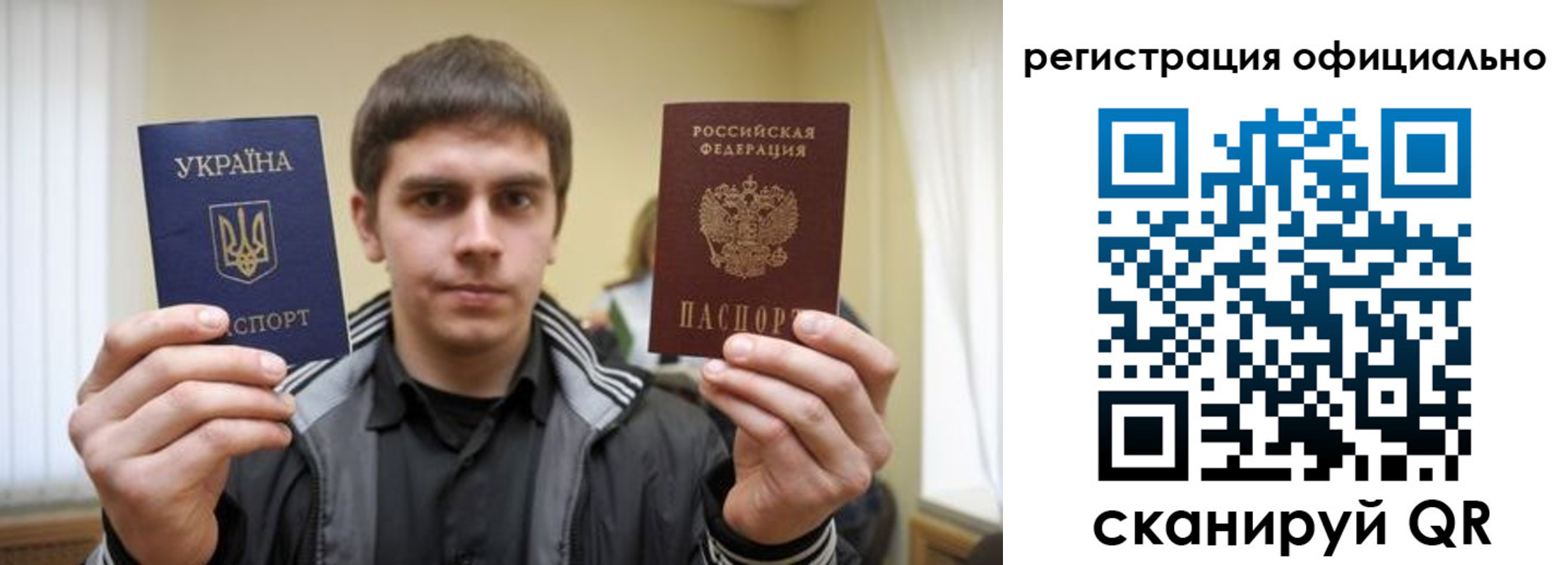 временная регистрация собственник в Усть-Куте