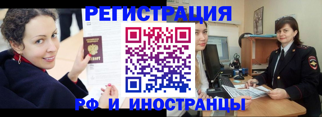 временная регистрация госуслуги в Усть-Куте