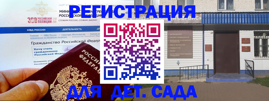 пропишу в квартире в Усть-Куте