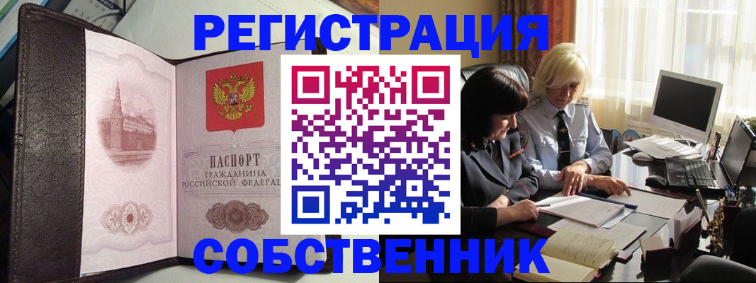 найти адрес прописки в Усть-Куте