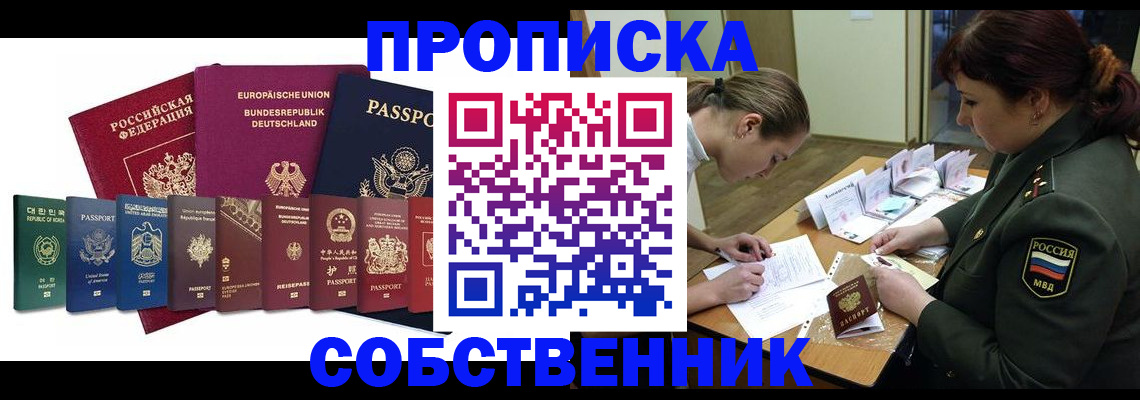 регистрация для дет. сада в Усть-Куте